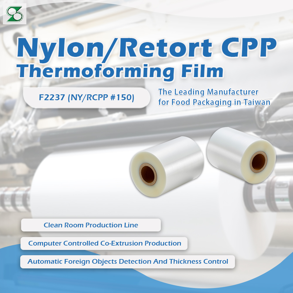 Vacuum thermoforming film Vacuum thermoforming film