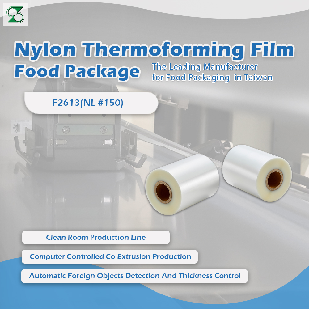 vacuum thermoforming film vacuum thermoforming film