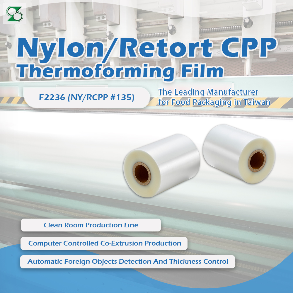 Vacuum thermoforming film Vacuum thermoforming film