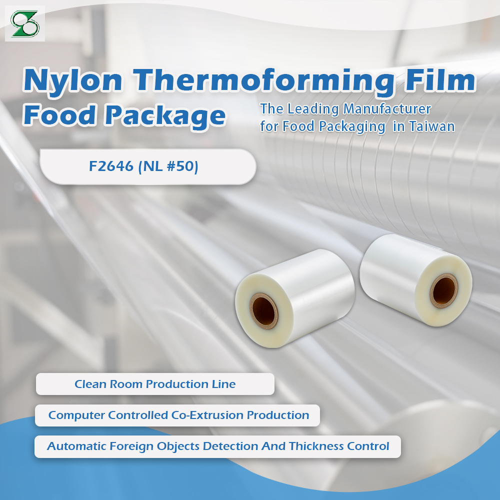 vacuum thermoforming film vacuum thermoforming film