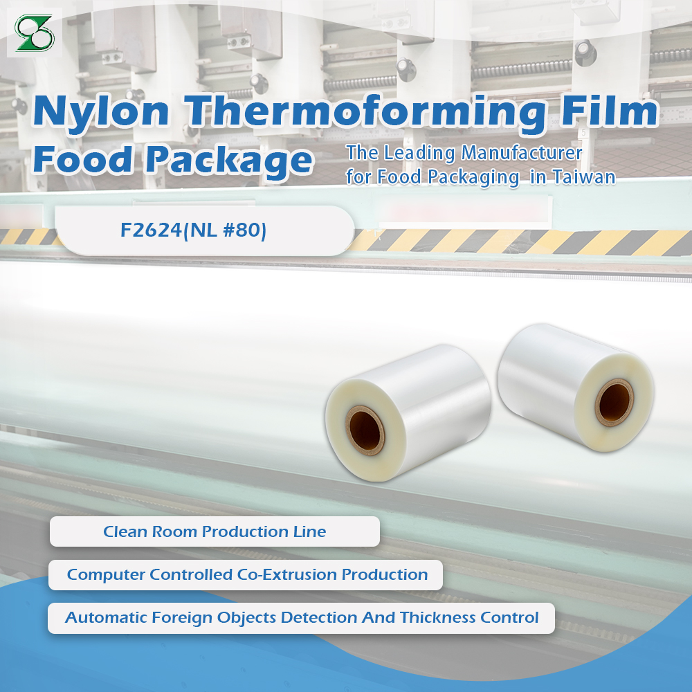 vacuum thermoforming film vacuum thermoforming film